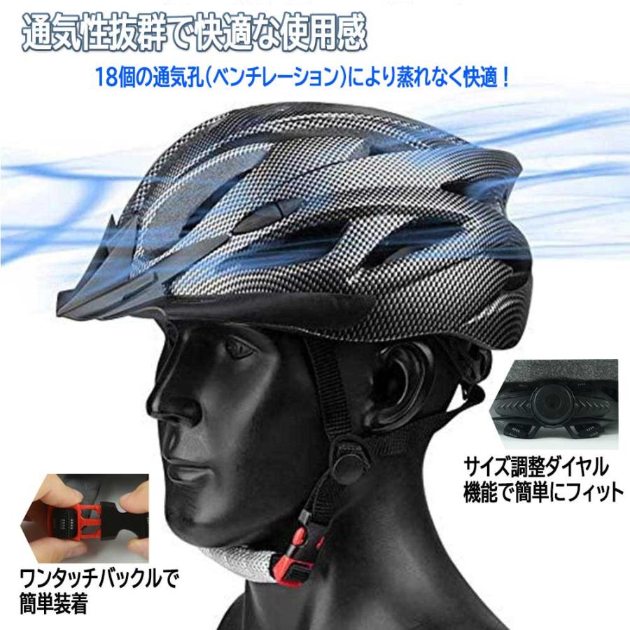 超軽量 自転車ヘルメット 流線型 サイズ調整 ロードバイク MTB