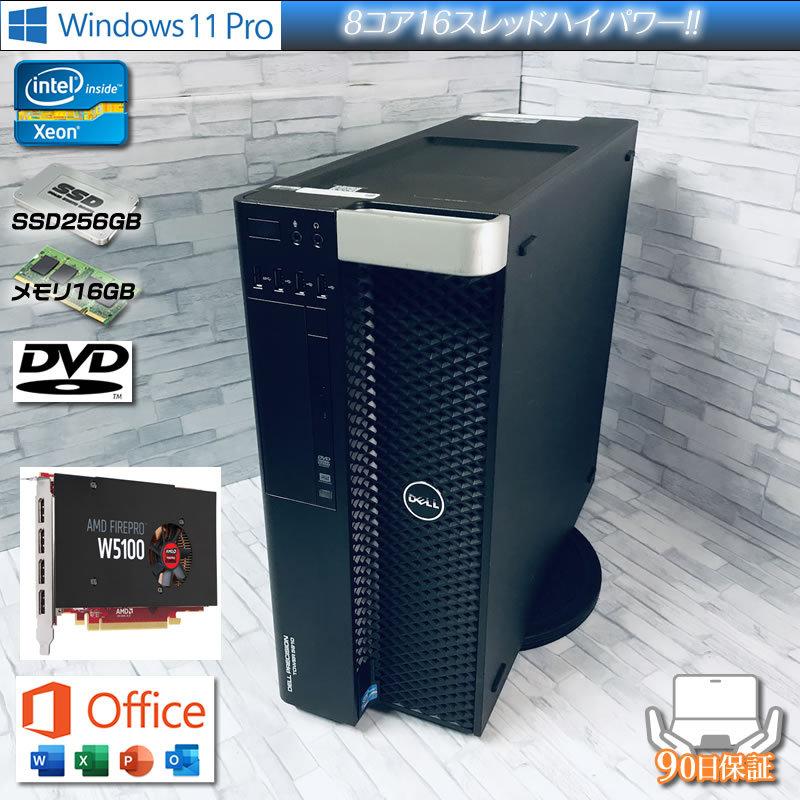 8コア16スレッド Dell Precision-tower5810 2630v3 メモリ24GB ssd256GB FireProW5100 ワークステーション