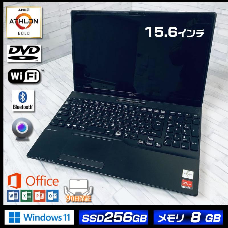 ✦すぐ使える✦ 富士通 AH42/E1, W11, SSD 256G NVMe LIFEBOOK AH Windows11 富士通Lifebook AH42/E1 Athlon Gold 3150U