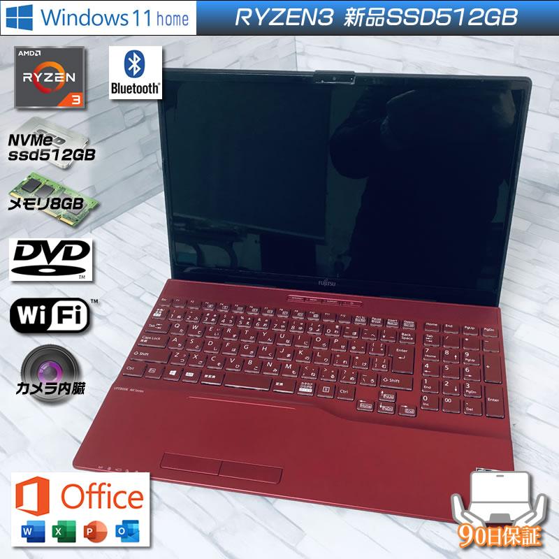 LIFEBOOK AH Windows11 富士通Lifebook AH43/E1 Ryzen3 3300U