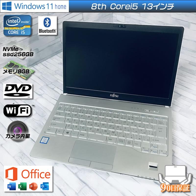 LIFEBOOK SH Windows11 富士通Lifebook SH75/B3 Corei5 8250U LIFEBOOK SH Windows11 富士通Lifebook SH75/B3 Corei5 8250U