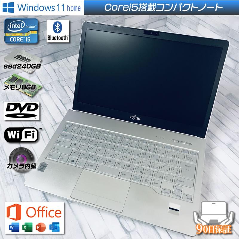 Windows11 富士通Lifebook SH75/M Corei5 4200U メモリ8GB ssd240GB DVD