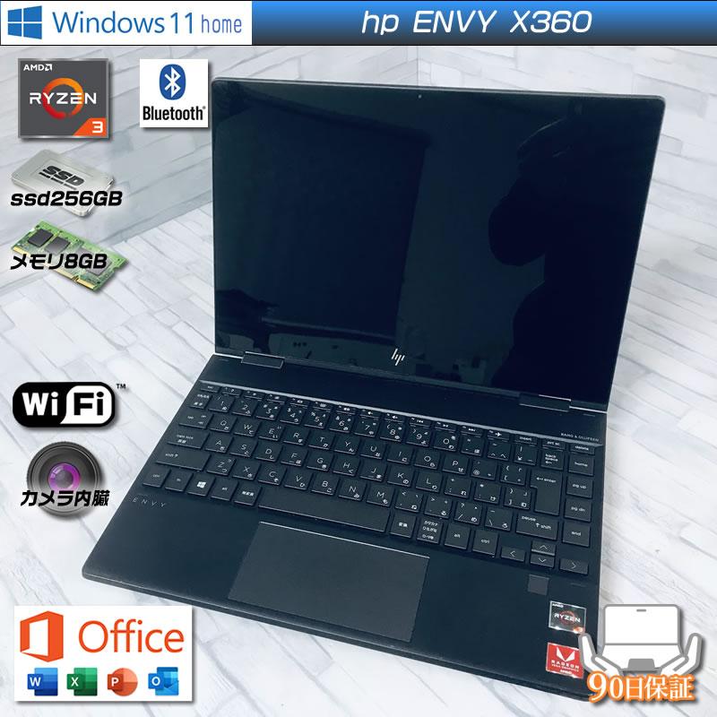 ENVY 13 Windows11 hp X360 コンバーチブル 13-ar001AU Ryzen3300U 