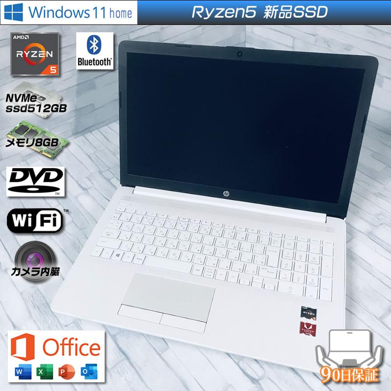 Pavilion 15 Windows11 hp 15-db1052AU Ryzen5 3500U 新品