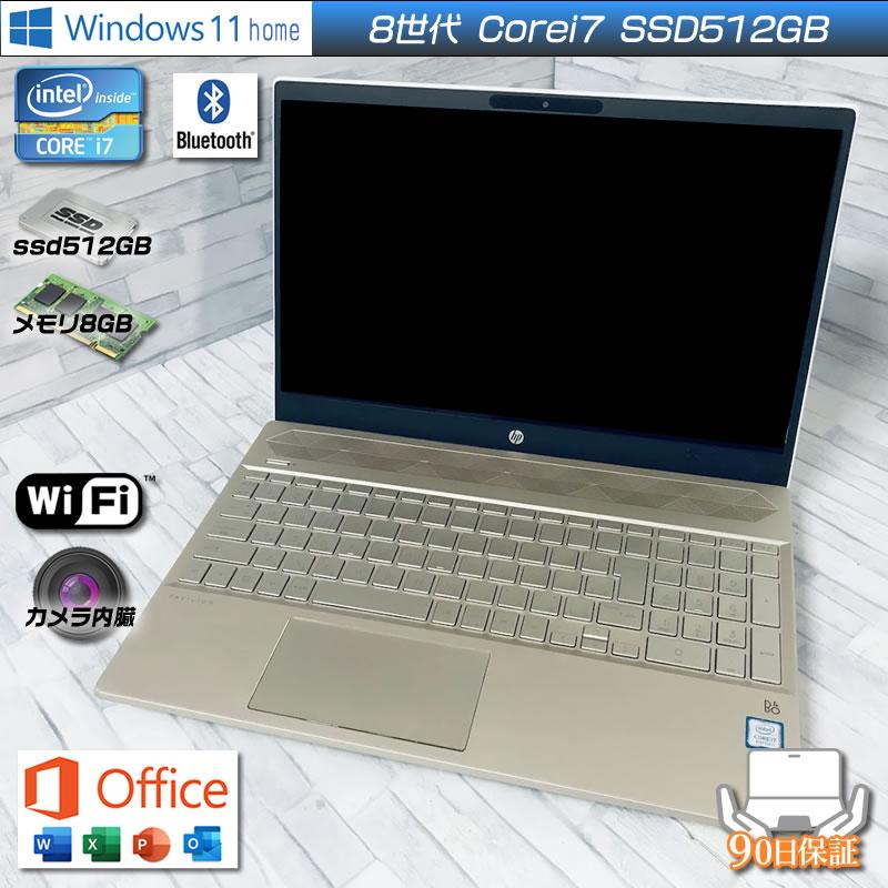 HPノートパソコン/i7-8550U/SSD 256GB/メモリ8GB/無線 Pavilion 15 Windows11 hp 15-cs0082TX Corei7 8550U NVMe ssd256GB+