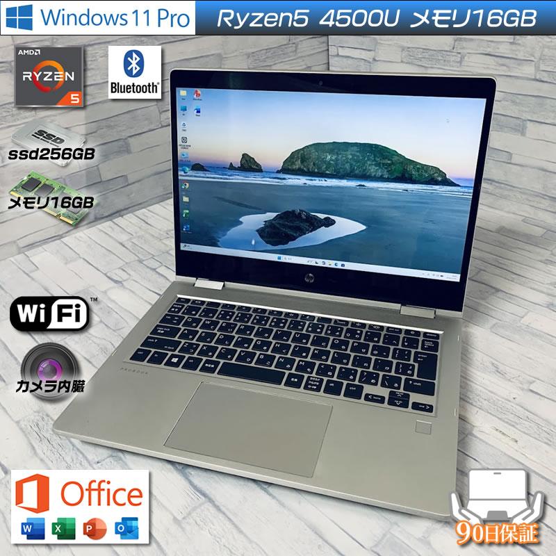 ENVY 13 Windows11 hp Probook x360 Ryzen5 4500U NVMessd256GB メモリ 