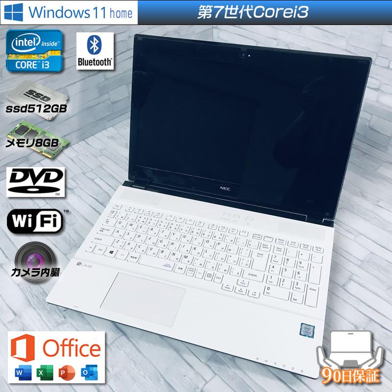 Windows11 NEC Lavie PC-GN242FSAA Corei3 7100U 新品ssd512GB メモリ8GB DVDマルチ office2019設定済み ホワイト　中古ノートパソコン｜pcatplus｜02