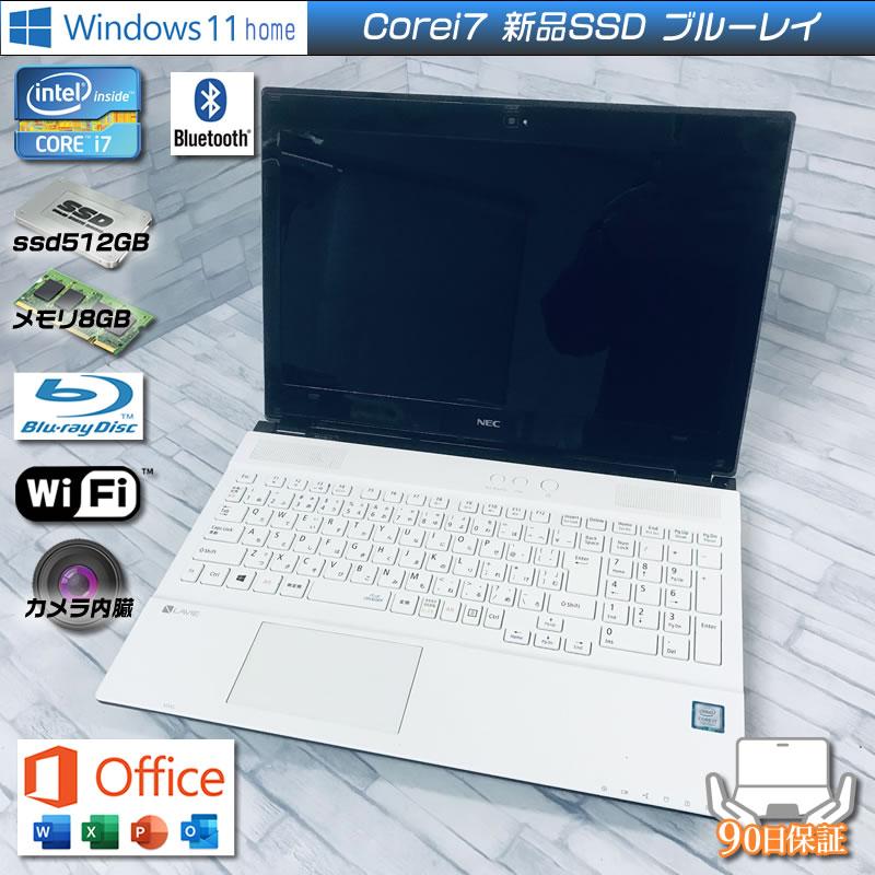 今夜限定です！★512GB SSD搭載 LAVIE NS710/H Home スマホ・タブレット・パソコン 512GB SSD搭載 LAVIE NS710/H