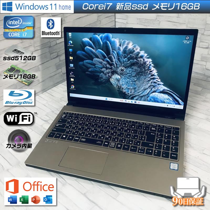 ノートパソコンNEC Windows11 Core i7 SSD Blu-ray LaVie