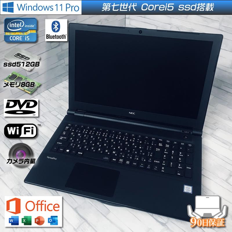 VF Windows11Pro NEC Versapro VF-5 Corei5 7200U 新品ssd512GB メモリ8GB DVDマルチ ...