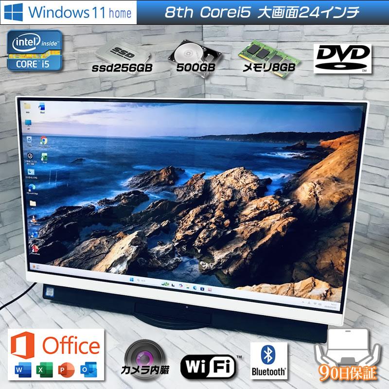 LaVie Windows11 NEC PC-GD164TCAF Corei5 8265U メモリ8GB NVMe