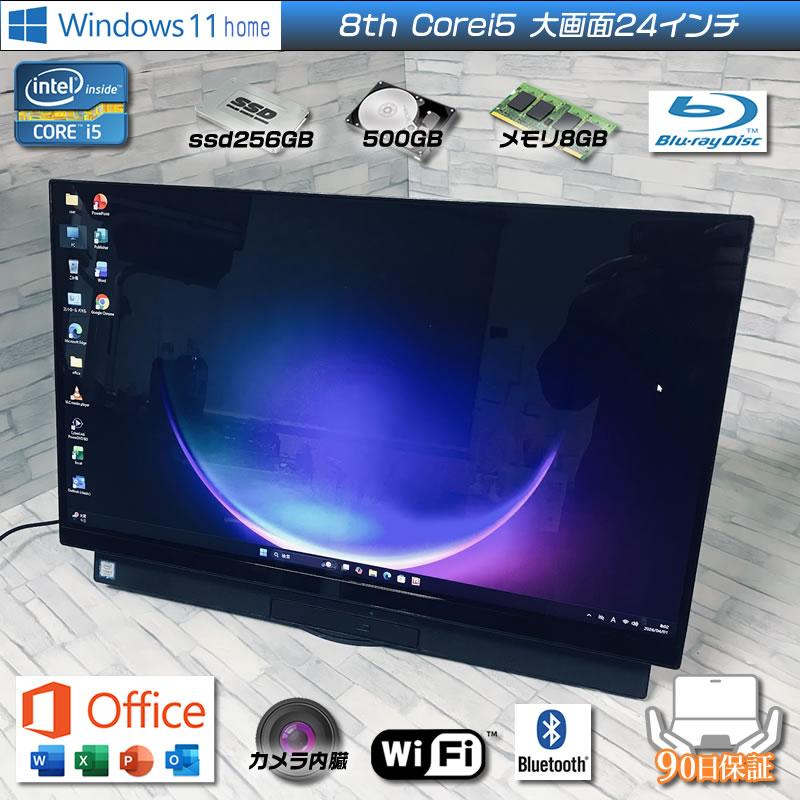 LaVie Windows11 NEC DA570MAB Corei5 8265U メモリ8GB NVMe ssd256GB+ 