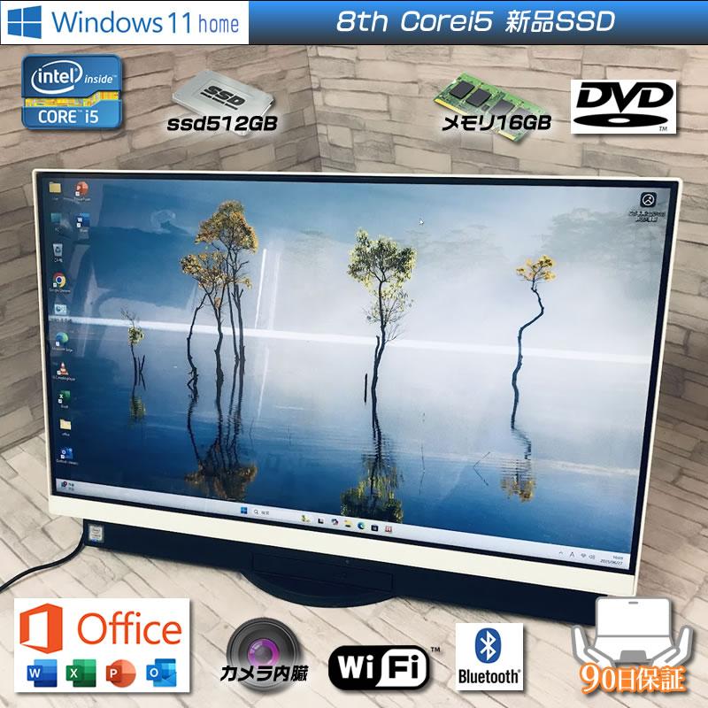 LaVie Windows11 NEC PC-GD164TCAF Corei5-8265U メモリ16GB