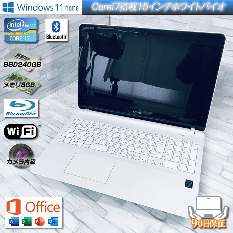 Windows11 SONY VAIO Fit SVF152 Corei7 メモリ8GB ssd240GB ブルーレイ office2019