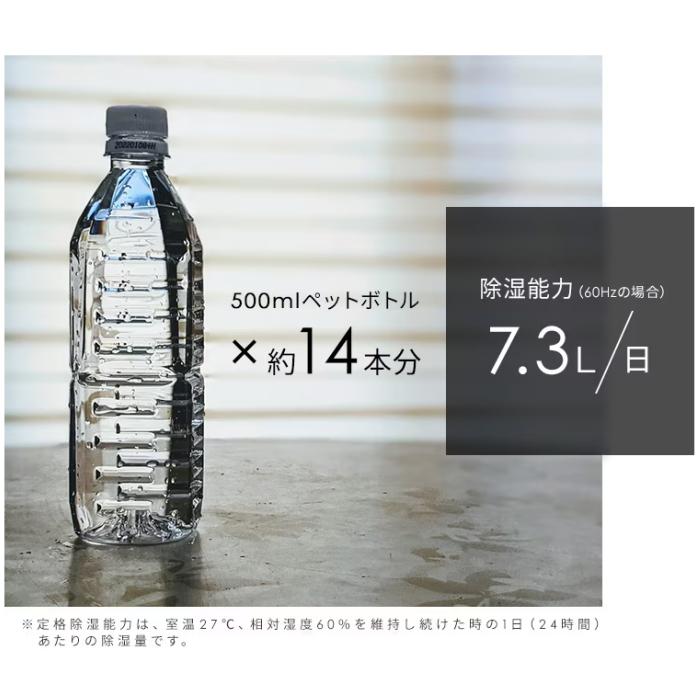 IRIS OHYAMA（アイリスオーヤマ） 除湿機 コンプレッサー式 18畳 7.3L