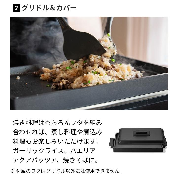 【新品未使用】バルミューダ THE Plate Pro フルセット BALMUDA（バルミューダ） ［ BALMUDA The Plate Pro フルセット ザ
