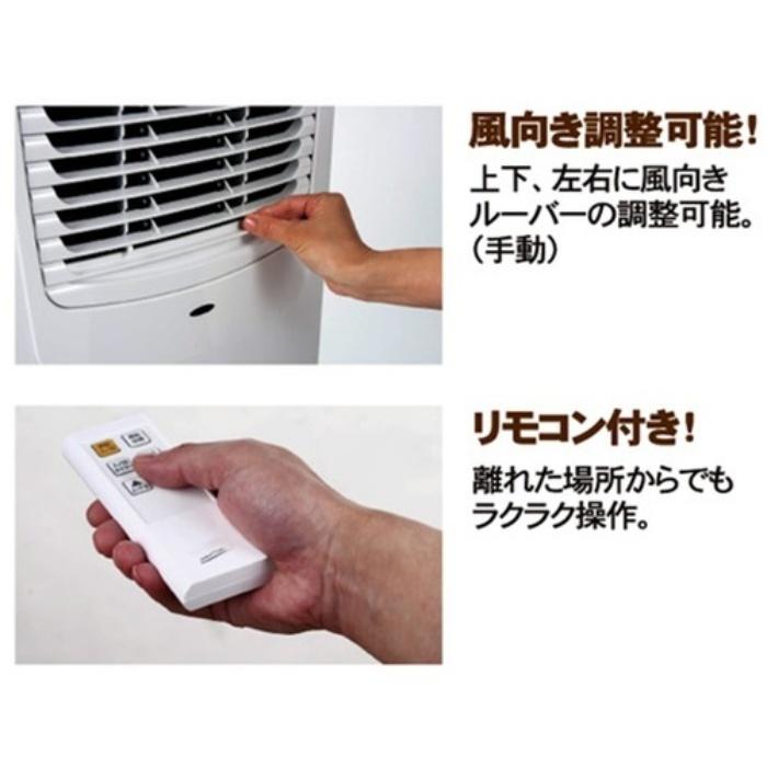 Nakatori ナカトミ 移動式エアコン MAC-20 Ver.3 リモコン付 NAKATOMI】移動式エアコン MAC-20N / ナカトミショップ NAKATOMISHOP