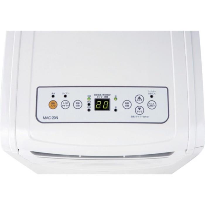 ナカトミ MAC-20N (移動式エアコン) [2.3kW] : PCボンバー Yahoo!店