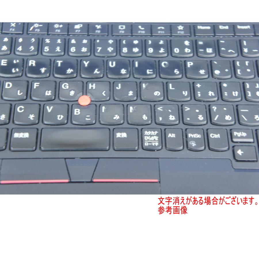 Lenovo（レノボ） [中古B](Core i7-1165G7/16GB/SSD 256GB/15.6インチ