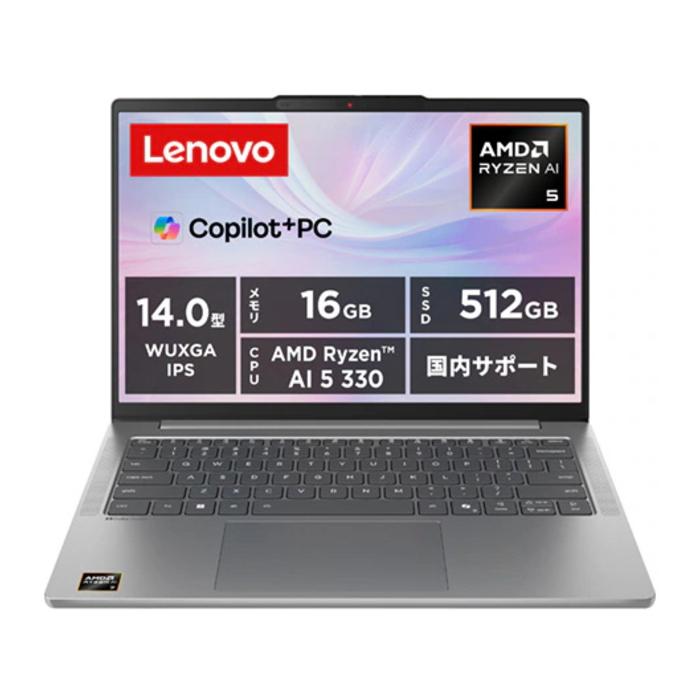 Lenovo（レノボ） IdeaPad Slim 5 Gen 10 83HX00CVJP ルナグレー : PC