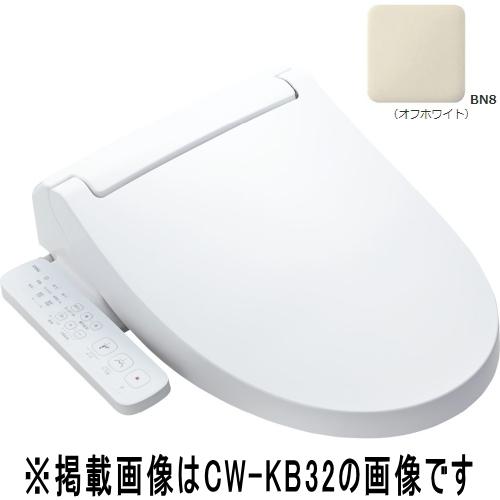 LIXIL KBシリーズ CW-KB31 BN8 オフホワイト