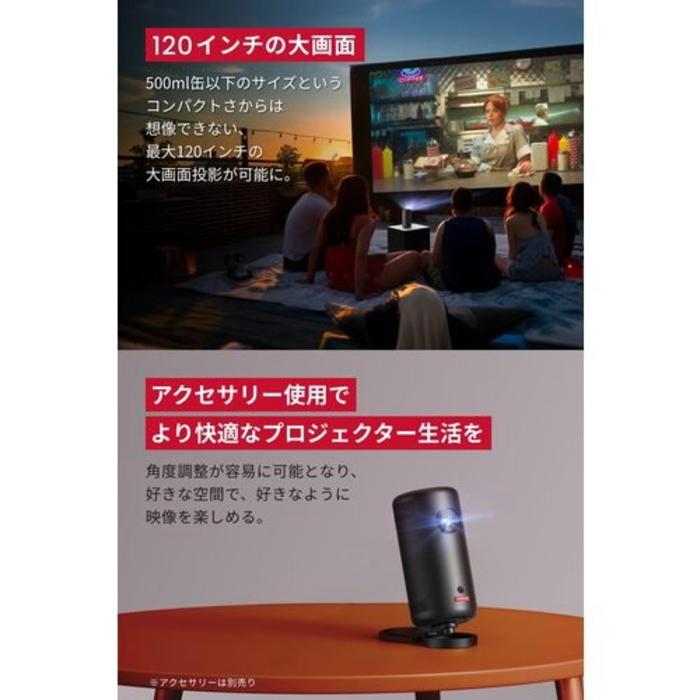 アンカー・ジャパン Nebula Capsule 3 D2425N11 ブラック : PCボンバー