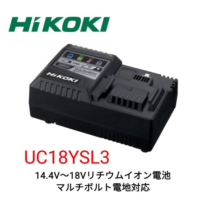 HiKOKI（ハイコーキ） HiKOKI(工機ホールディングス) [未使用品]HiKOKI