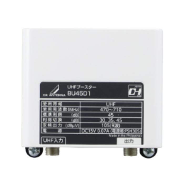 DXアンテナ BU45D1 (UHFブースター) : PCボンバー Yahoo!店 - 通販