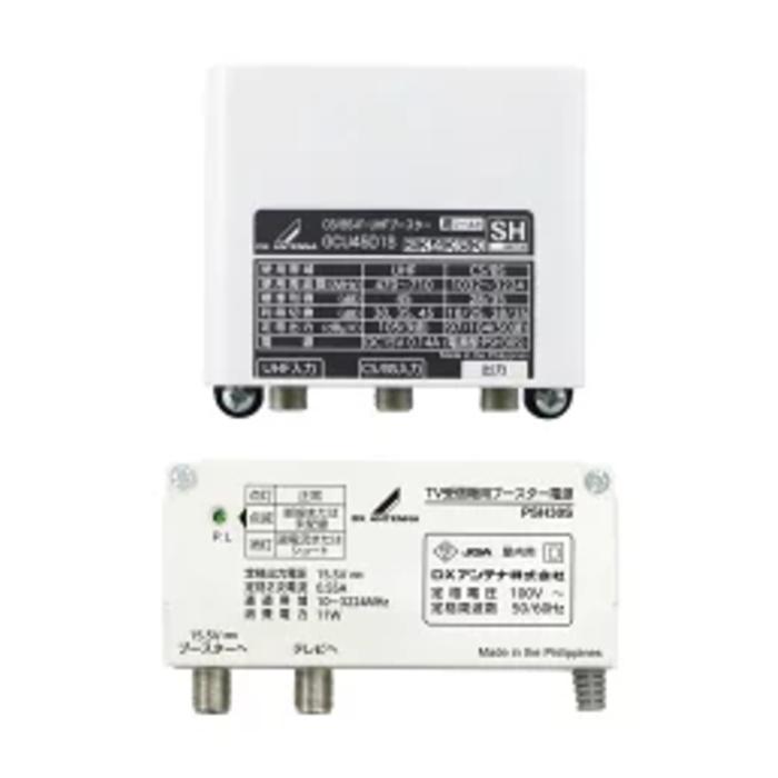 DXアンテナ GCU45D1S (UHFブースター) : PCボンバー Yahoo!店 - 通販