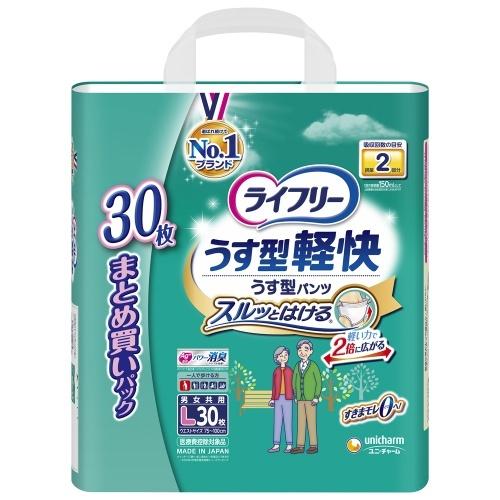 取寄10][30枚]ライフリー うす型軽快パンツ L30枚 