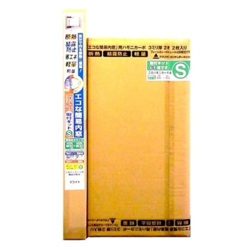 全商品オープニング価格特別価格 アクリサンデー 取寄7 エコな簡易内窓 Sサイズ Pu S S Wt 白 高質で安価 Zoetalentsolutions Com