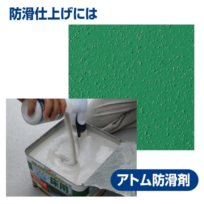 アトムハウスペイント 00001-16401 簡易防水塗料 14L グリーン [直送5 