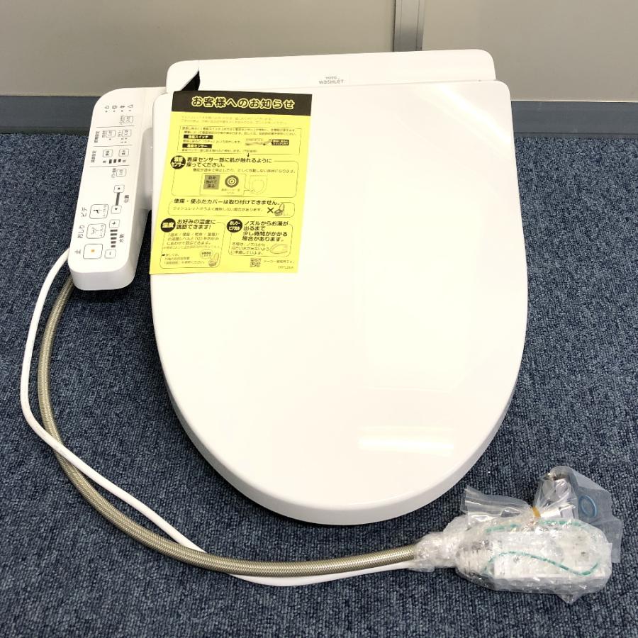 TOTO [ジャンク品]BV2 TCF2223E #NW1 ホワイト : PCボンバー Yahoo!店