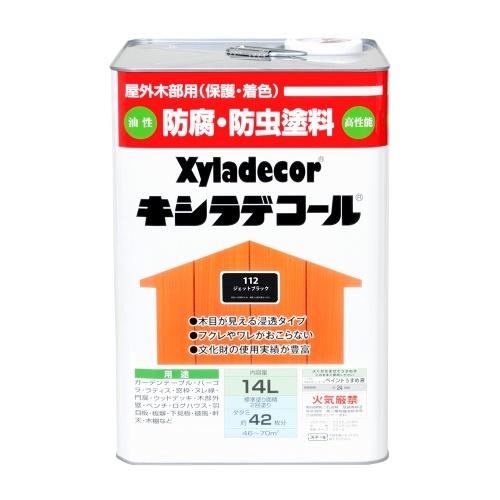 大阪ガスケミカル [1缶]キシラデコール ジェットブラック 14L ジェットブラック