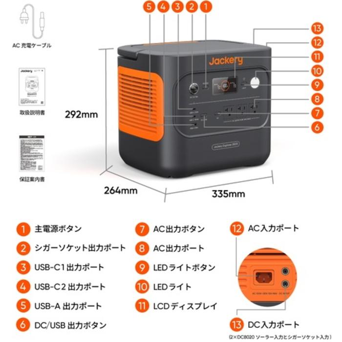 Jackery(ジャクリ) [直送5]JE-2000D Jackery 2000 New (ポータブル電源