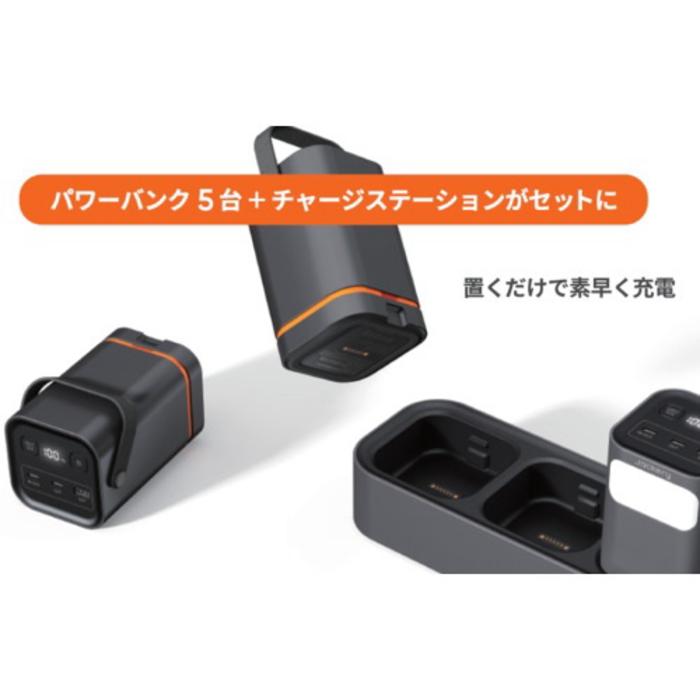 Jackery(ジャクリ) Jackery パワーバンク&充電ステーション モバイル