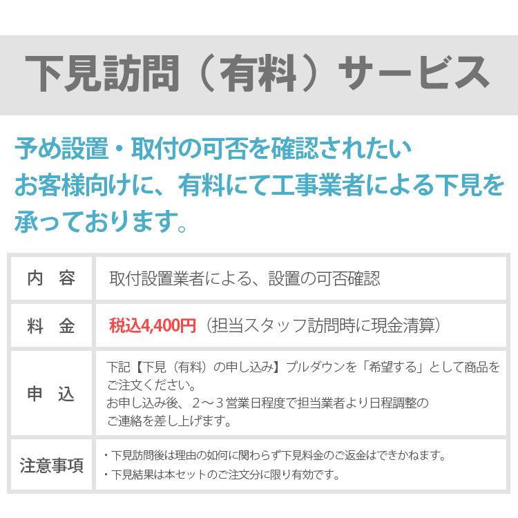エアコン 6畳 工事費込み 取付+取外し 当店お任せ 標準設置工事 標準