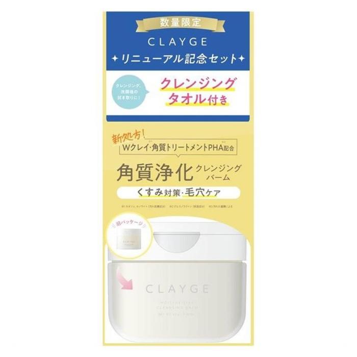 多田 クレージュ スキンリファイニング クレンジングバーム