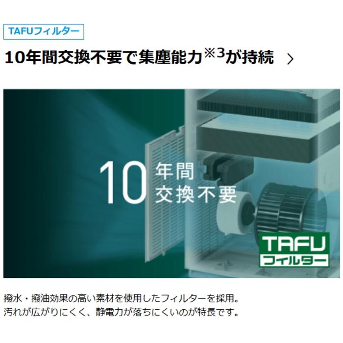 ダイキン ACK705A-W ホワイトの画像