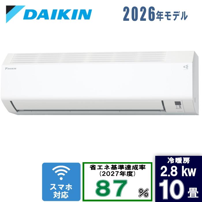 ダイキン 10畳S286ATES-W ホワイト [2.8kW] : PCボンバー Yahoo!店