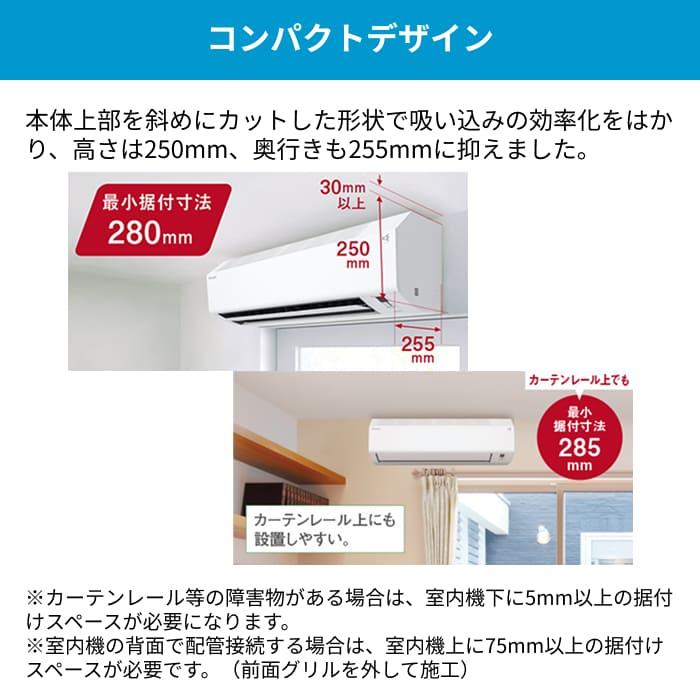 ダイキン エアコン S566ATEP-W ホワイト 18畳 2026年モデル [5.6kW