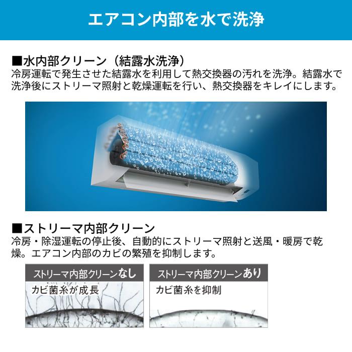 ダイキン エアコン S566ATEP-W ホワイト 18畳 2026年モデル [5.6kW