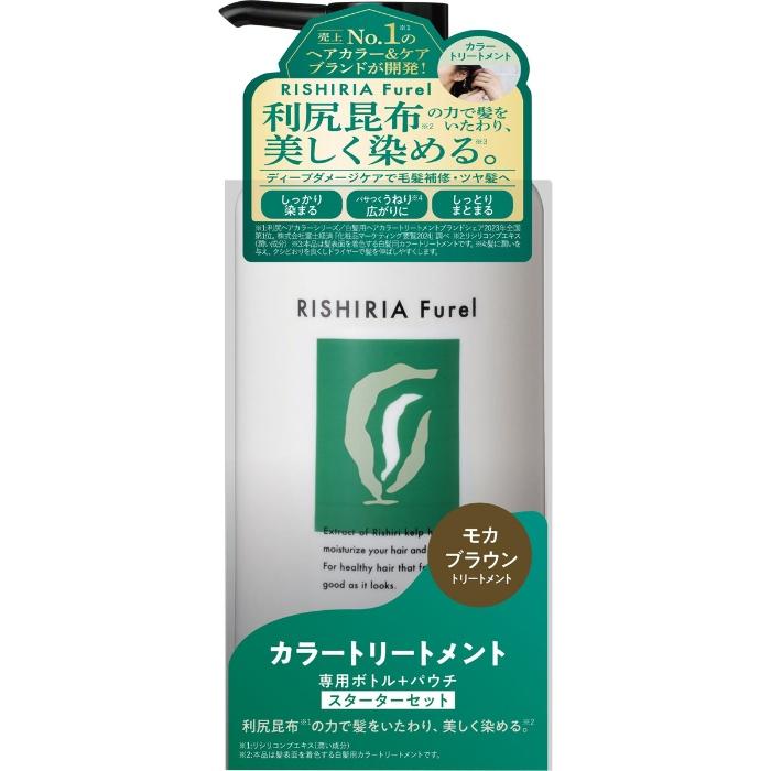 リシリアフレル カラートリートメント モカブラウンセット 240g : PC