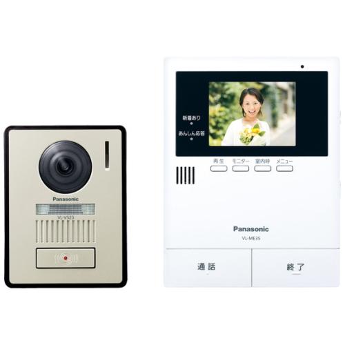 Panasonic パナソニック ドアホン VL-SE35XLAの商品画像（Yahoo!ショッピング）