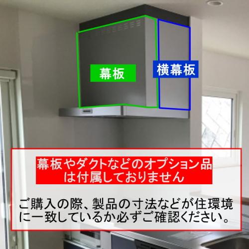 Panasonic（パナソニック） スマートスクエアフード FY-6HZC5-S