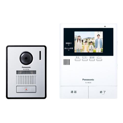 Panasonic パナソニック ドアホン VL-SE35KFAの商品画像（Yahoo!ショッピング）