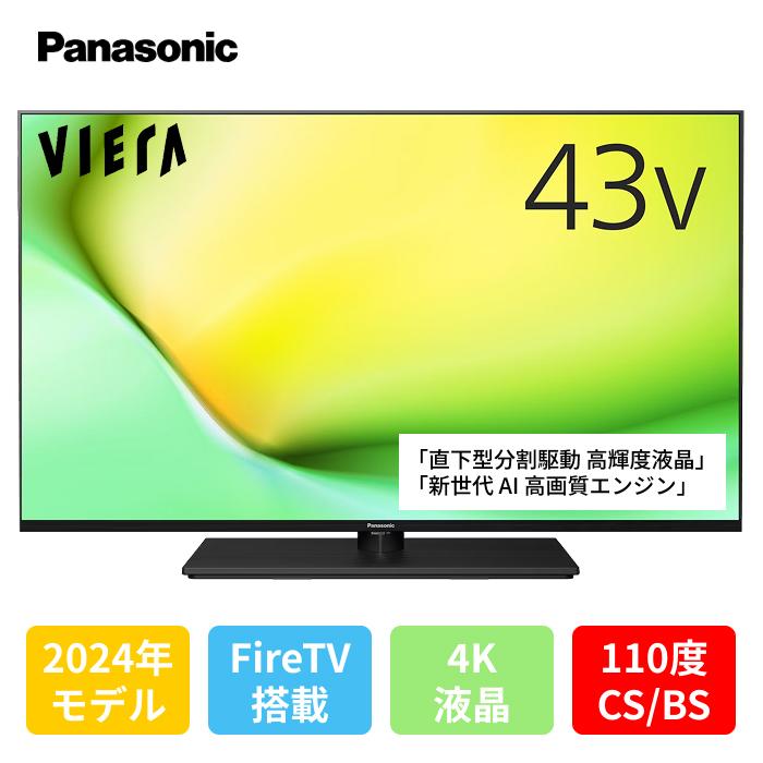 Panasonic(パナソニック) VIERA TV-43W90A [43インチ] : PCボンバー
