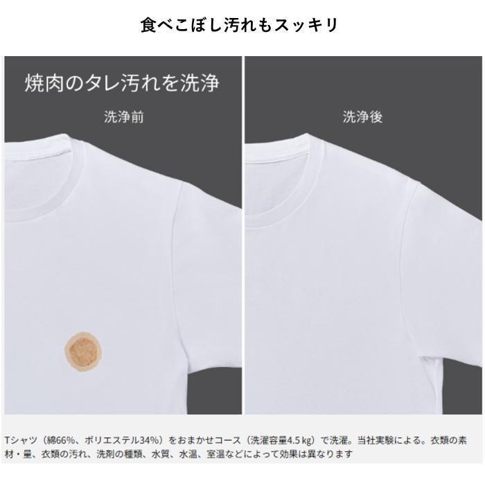 Panasonic(パナソニック) NA-FA10K5-W ホワイトの画像