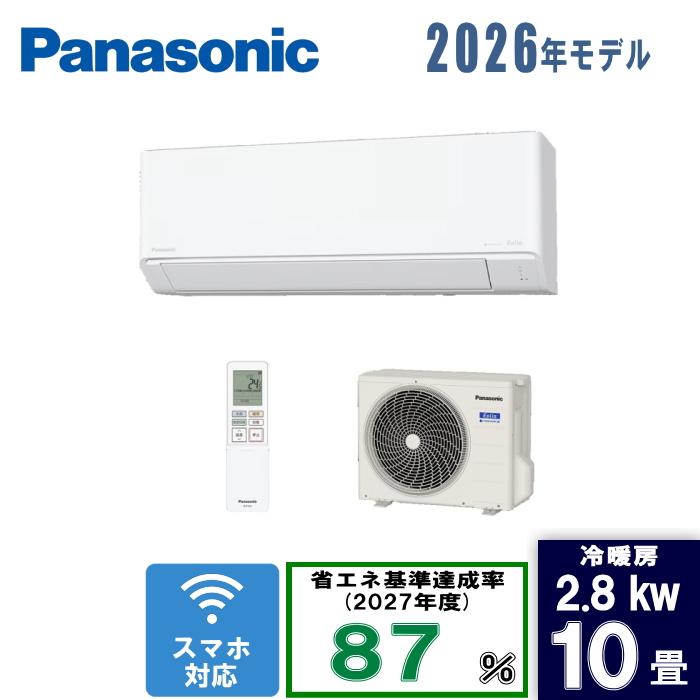 Panasonic（パナソニック） 10畳エオリア CS-286DJ-W クリスタル