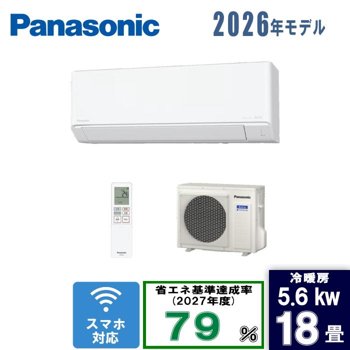 たー‼️パナソニック18畳用室内機 たー様専用‼️パナソニック18畳用